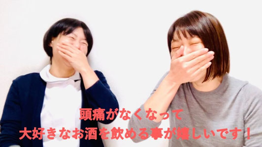 頭痛　国立　頭痛がない　頭痛が続く　頭痛の原因　慢性頭痛