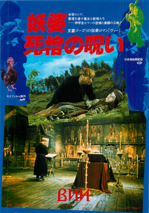 映画チラシ2２（外国映画）
