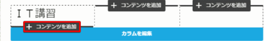 jdg03)_17:画像を追加する位置