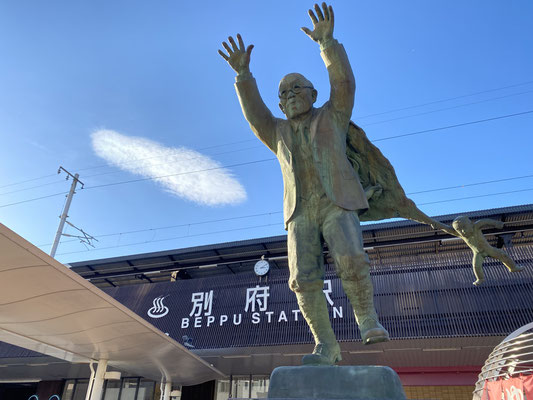 別府駅にサンタが！温泉マークのクリスマスツリー♪