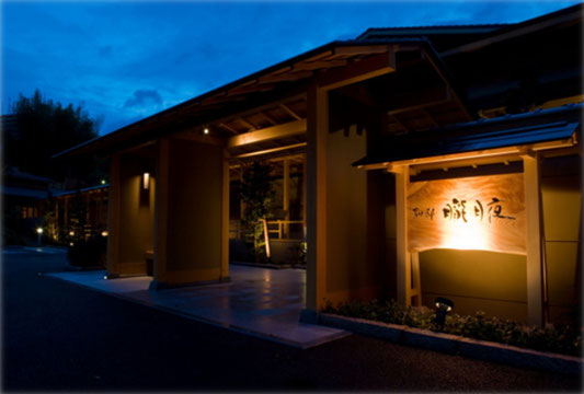 旅館、ホテル  道後温泉 別邸 朧月夜 (ベッテイ オボロヅキヨ)写真画像　TEL089-915-2222  〒790-0836  愛媛県松山市道後鷺谷町4-4
