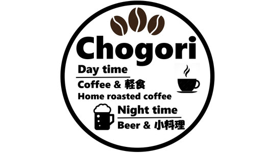 chogori ページ！