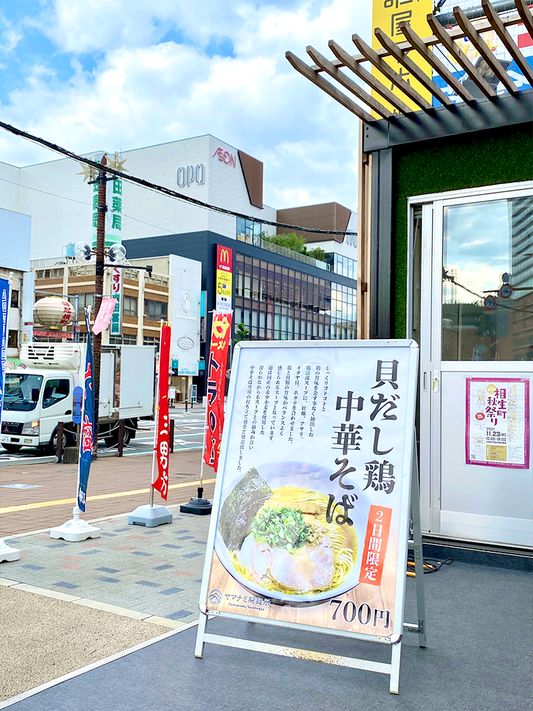 大分ローカルタレントが祝祭テラスでラーメン店リレー