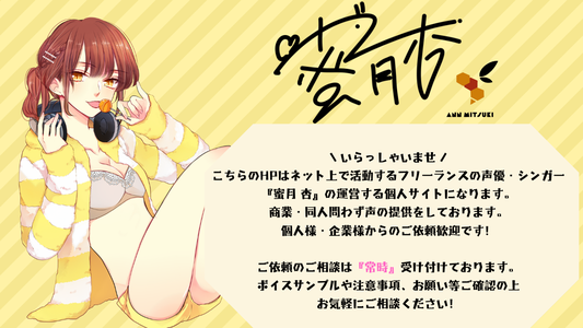 ann-honeymoon88 ページ！