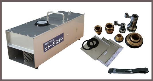 T-081319 - 有限会社ヤマダ防災