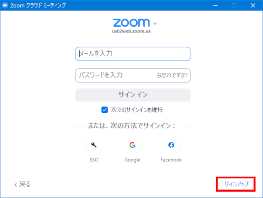 zm02_35:無料でサインアップ