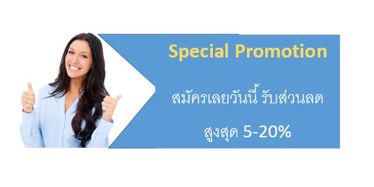 ครูต่างชาติ.com | www.EducationServices.in.th