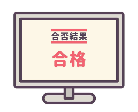 堺市のワンステップパソコン教室で受験できるパソコンの資格