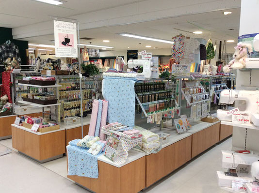 横浜 手芸専門店 コットンハリウッド さいか屋 藤沢店