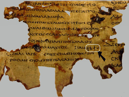 Habakuk 2:13-20 dans le Manuscrit LXX 8HevXIIa ou LXXVTS 10a. Le Tétragramme YHWH est en paléo-hébreu.