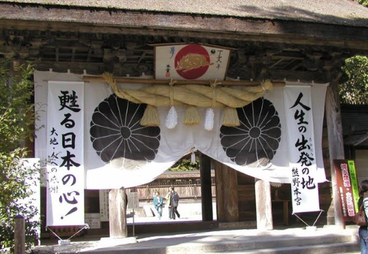 熊野本宮大社(筆者撮影)