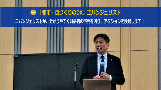建設DXなど建設業の講演・セミナーの人気講師 カナン株式会社の桂木夏彦