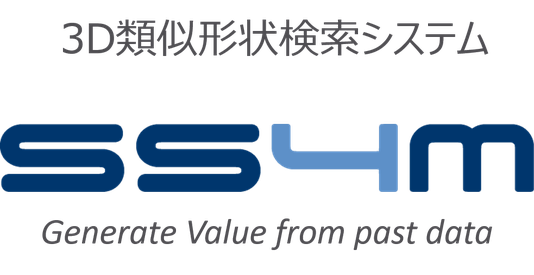 部品検索なら、形状からの検索。3D類似形状検索は設計、製造、購買、見積などの多くの業務における生産性を向上します。3DCADデータの形状から類似部品を探し出すことで、過去の設計・製造ノウハウを活用します。