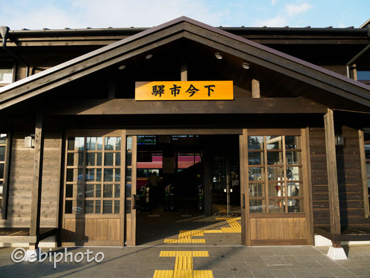 下今市駅