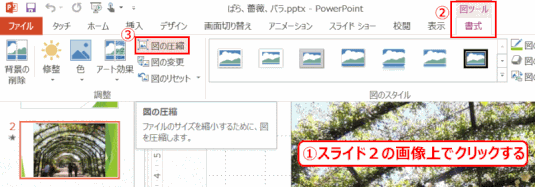 jdgD18:図の圧縮