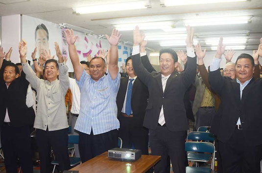西銘候補の勝利で、歓喜のバンザイに沸く中山市長(右から2人目)ら=午後8時16分、西銘候補八重山選対本部
