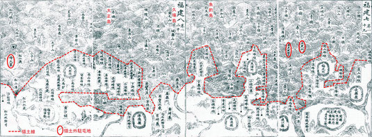 籌海図編の「沿海山沙図」(四庫全書、台湾商務印館)。尖閣諸島は中央上部にある。赤色は石井准教授が挿入。