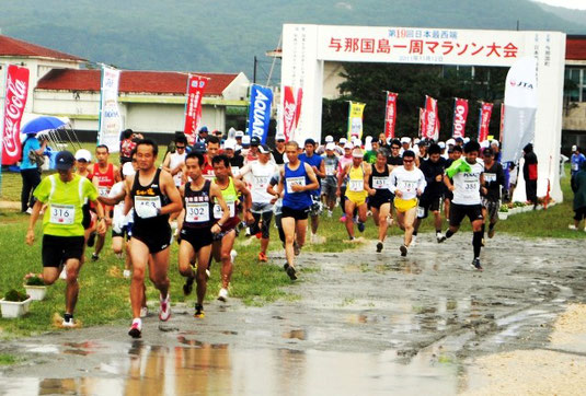 過去最多357人が出場した与那国マラソン。24㎞のスタート