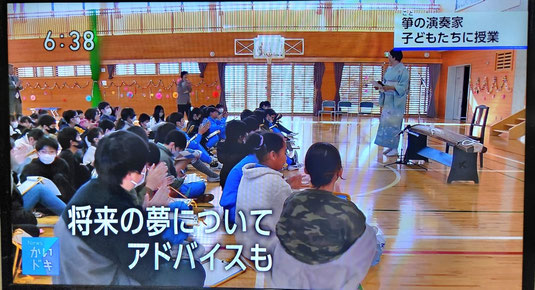 放送の様子（NHK NEWSかいドキ）