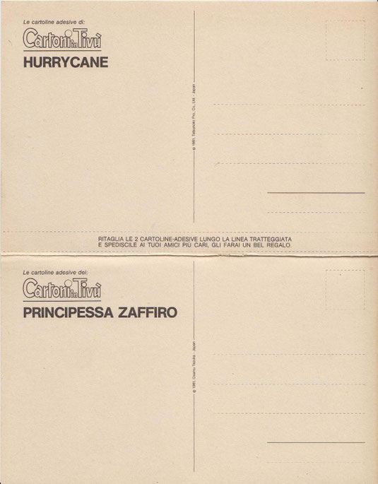 Retro delle cartoline