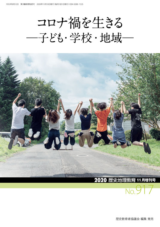 【中古】 地域から問う社会科/文理閣/和歌山県歴史教育者協議会 中古】 地域から問う社会科/文理閣/和歌山県歴史教育者協議会 楽天