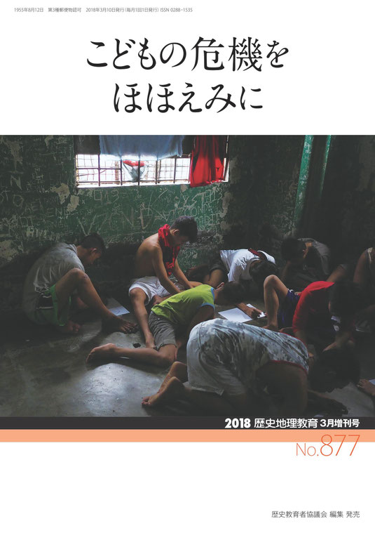 【中古】 地域から問う社会科/文理閣/和歌山県歴史教育者協議会 中古】 地域から問う社会科/文理閣/和歌山県歴史教育者協議会 楽天