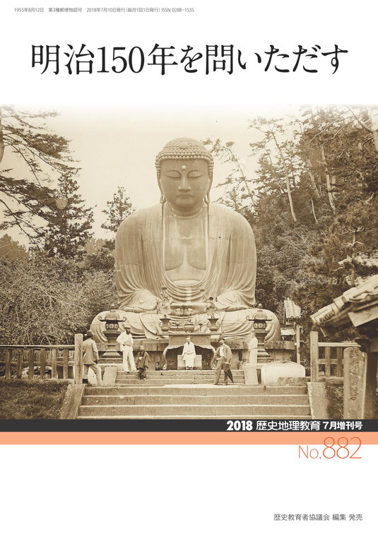【中古】 地域から問う社会科/文理閣/和歌山県歴史教育者協議会 楽天市場】和歌山県歴史教育者協議会の通販