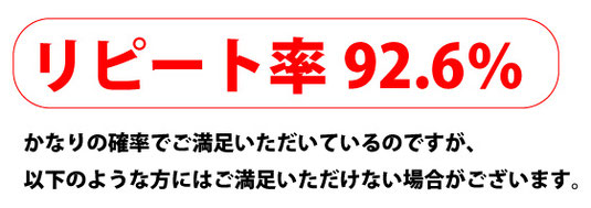 リピート率の高い古淵の整体院です。初めての方も大歓迎です