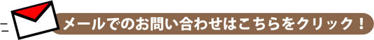 淵野辺、古淵、町田で口コミで話題の塚原バランス整体院です