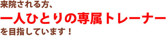 腰痛、肩こりを古淵で改善したいなら塚原バランス整体院