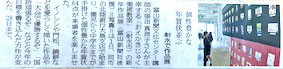 年賀状展