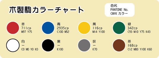 ボードゲーム用の木製駒販売 大量販売向け Tachikita ページ