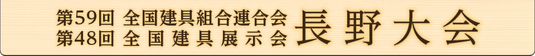 ※クリックで詳細を確認してください