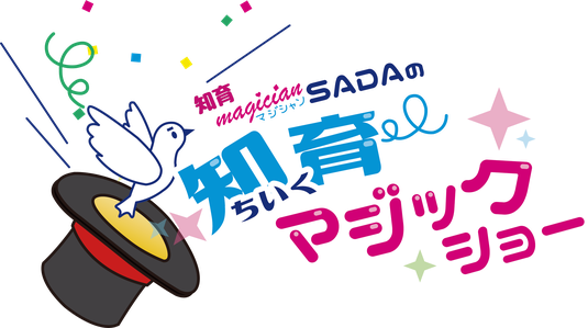 chiikumagic ページ！
