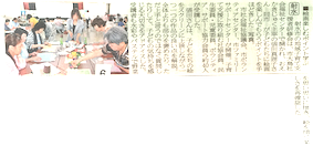地域子育て支援者研修会記事