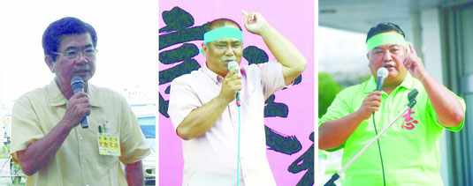 出陣式、出発式で支持を訴える高嶺氏、砂川氏、大浜氏(左から)=1日午前、各選対本部