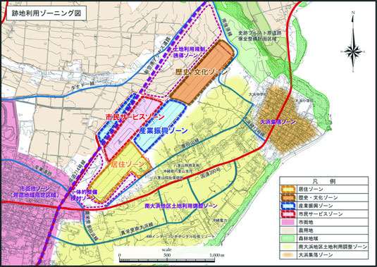 現空港跡地利用基本計画で示されたゾーニング。市役所は含まれていない