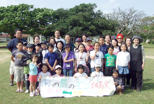 交流会を楽しんだ飯館村と白保の子どもたち=1日午前、白保小学校
