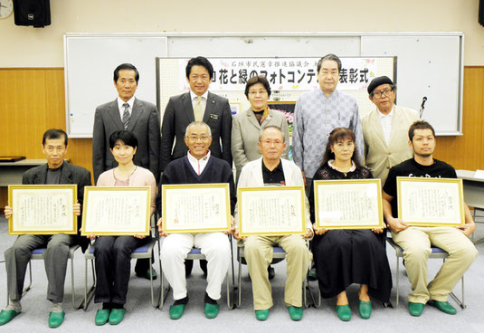 入賞・入選した7作品を表彰した=市健康福祉センター