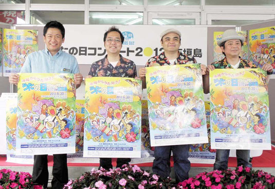 うたの日コンサートをPRするBEGINと中山市長(左)=市役所
