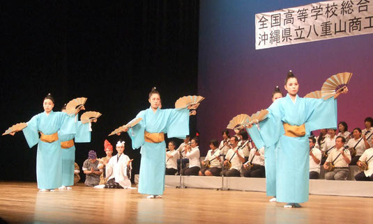 全国大会に向けて壮行公演を行った八重山商工高校郷土芸能部=21日夕、市民会館