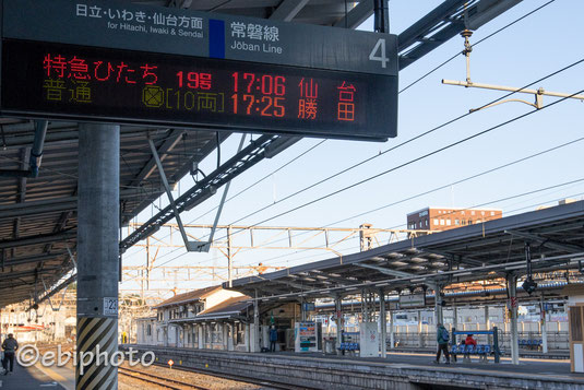 水戸駅