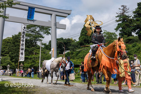 相馬中村神社