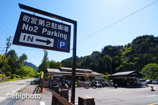 妻籠宿