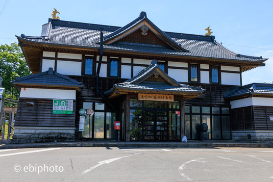 真室川駅