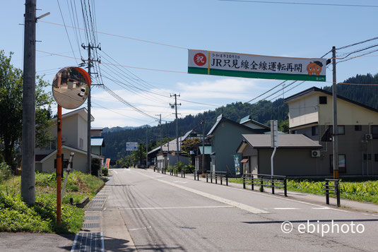 只見線全線運転再開