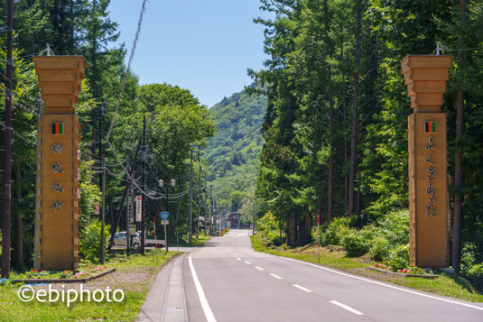 檜枝岐村
