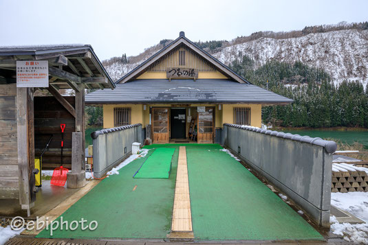 早戸温泉つるの湯