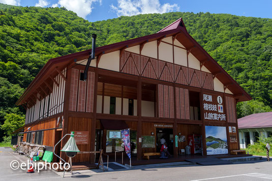 道の駅尾瀬檜枝岐