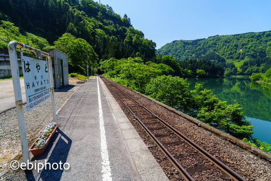 早戸駅